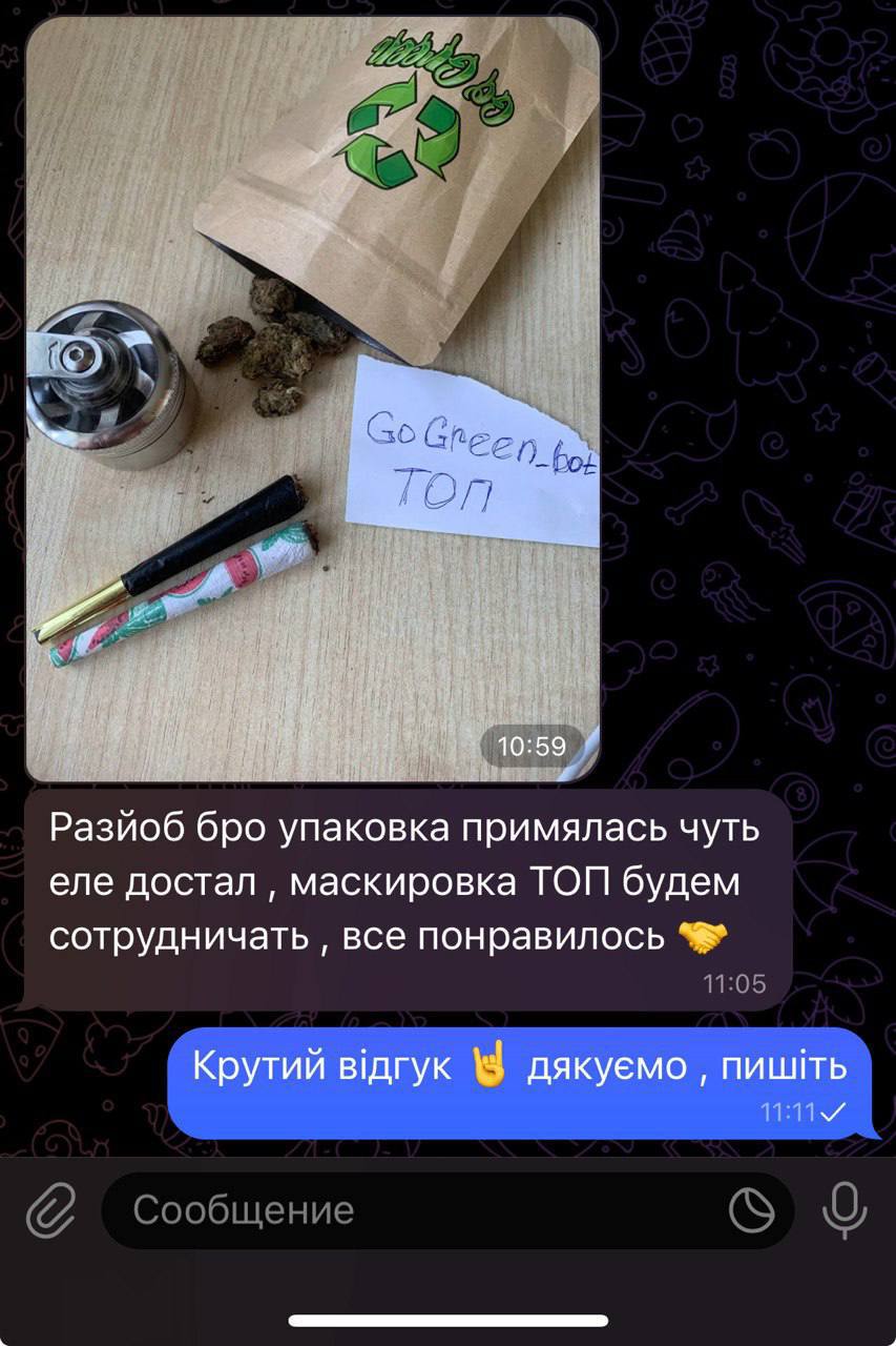 Відгук 11
