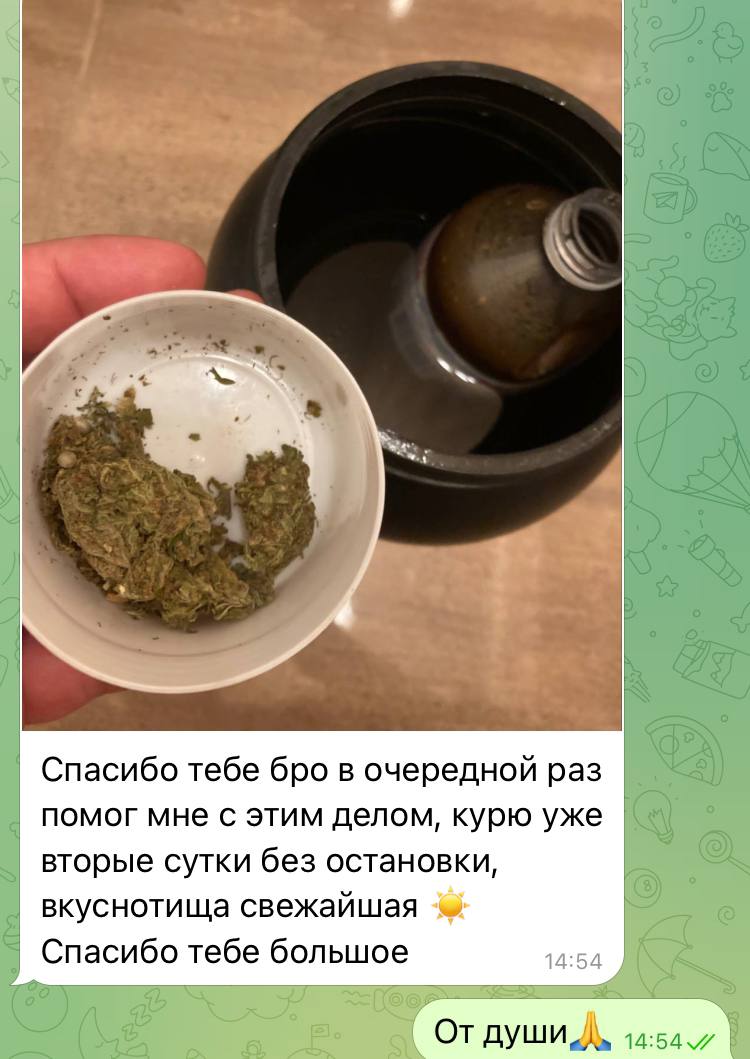 Відгук 2